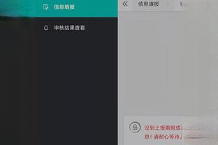 开云官网下载苹果版截图3